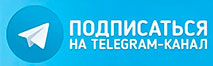 Телеграм канал krd.vipspravka.online
